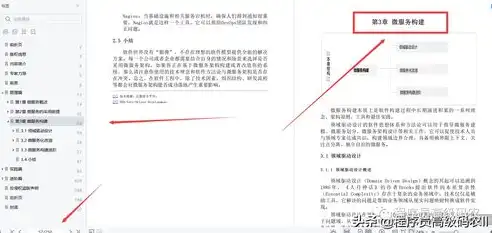 揭秘花木公司网站源码，深度解析其结构与功能，花木公司网站源码是什么