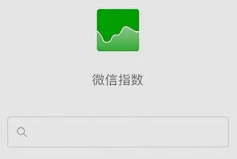 微信数据恢复软件实用性与真实性揭秘，你真的了解它吗？微信数据恢复软件好用吗是真的吗吗