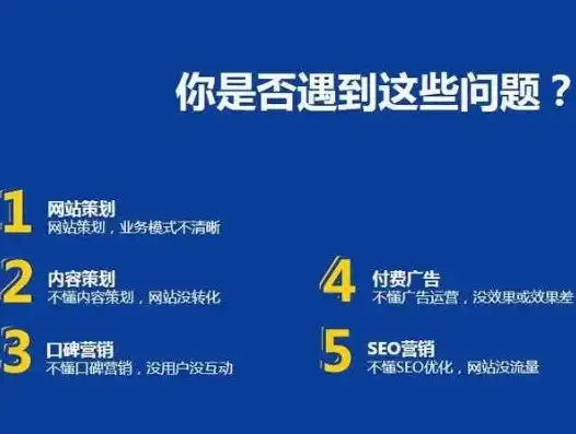 揭秘温州地区领先SEO外包机构，助力企业网站排名提升之道，温州seo外包机构有哪些