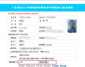 网站备案注销全攻略，流程、注意事项及常见问题解答，网站备案注销后域名还存在么