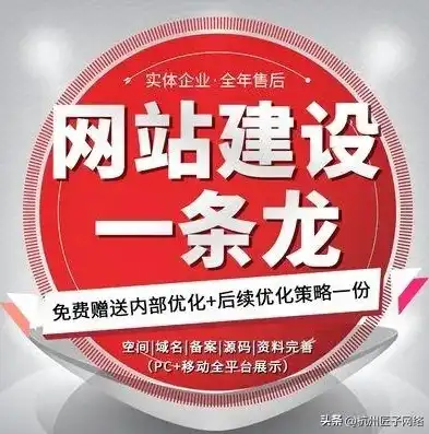 南昌SEO服务电话一站式优化解决方案，助力企业提升网络竞争力，南昌seo服务电话号码