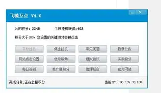 SEO点击量优化策略，如何提升网站点击量及搜索排名，seo点击量