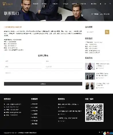 专业定制化网站模板源码，助您轻松打造个性品牌形象！，模板出售网站源码违法吗