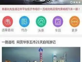 深圳企业建站攻略，打造专业、高效的官方网站，深圳建立公司网站有哪些