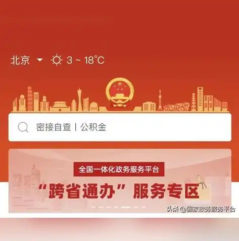 揭秘微信网站，社交新时代的掌上江湖，支付宝转微信网站