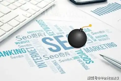 SEO 中新，揭秘最新搜索引擎优化策略与技巧，seo. chinaz