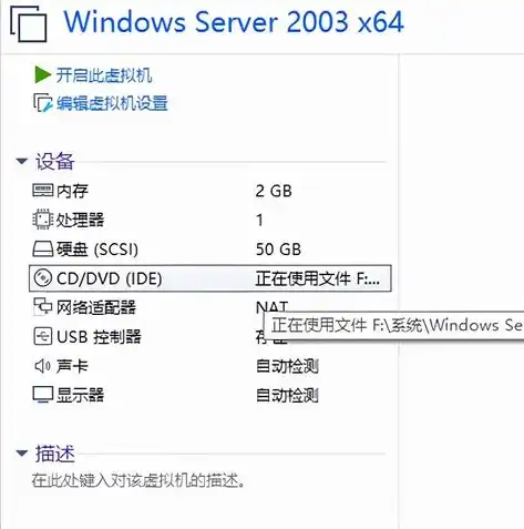 济南服务器租赁——Server 2003专业托管，助力企业高效运营，济南服务器租用