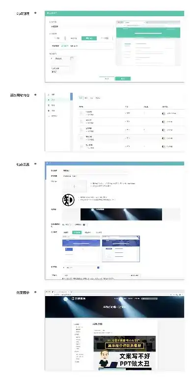 深入解析科技建站网站源码，揭秘现代网站构建的奥秘，科技建站网站源码是什么