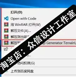 网站地图生成器，打造高效网站导航的得力助手，网站地图生成在线