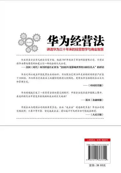 深度解析，揭秘成功企业网站建设案例背后的秘密，丰都网站建设案例