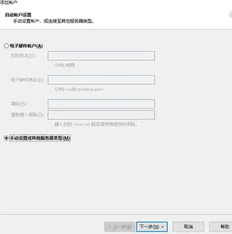 深入解析Outlook邮箱服务器设置，详尽指南与技巧分享，outlook设置邮件服务器