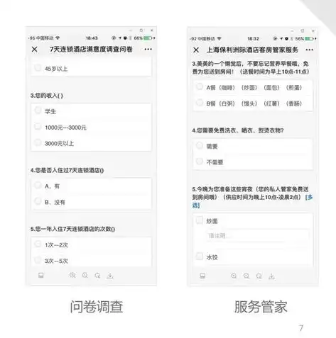 外贸谷歌SEO优化策略，提升国际市场竞争力，实现品牌全球传播，seo谷歌外贸推广