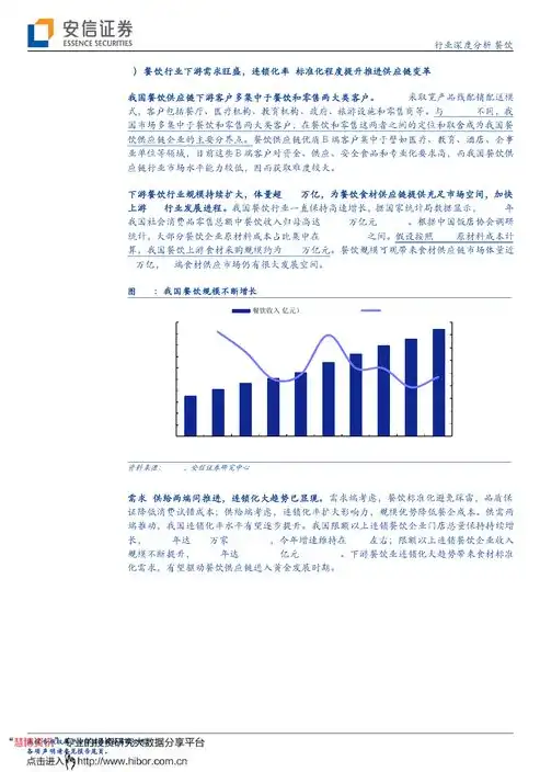 2023年SEO新闻盘点，行业变革与机遇并存，企业如何把握趋势，Seo新闻稿