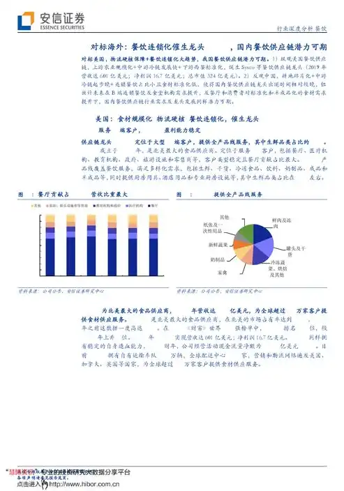 2023年SEO新闻盘点，行业变革与机遇并存，企业如何把握趋势，Seo新闻稿