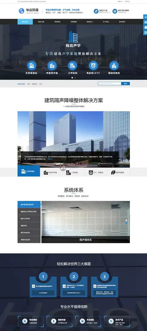 全新企业展示型网站源码，打造专业企业形象！，展示型企业网站例子