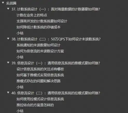 全面解析建筑公司网站源码下载，专业架构、设计灵感与实战技巧一网打尽，建筑公司类网站源码