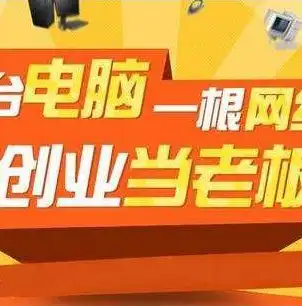 揭秘关键词排名优化效果，提升网站流量与转化率的秘密武器，关键词排名优化是什么意思