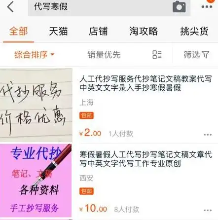 广视角下的创新与发展，解析广关键词在新时代的广泛应用与影响，查询拓展的主要目的是给网店推广关键词