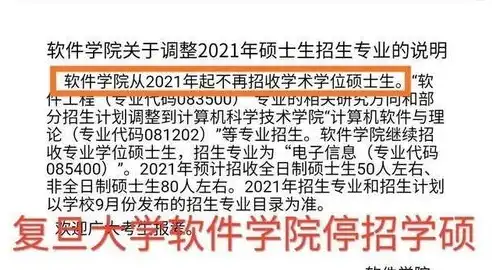 计算机视觉方向研究生选择，学硕与专硕的优劣对比及建议，计算机视觉方向研究生是学硕还是专硕好