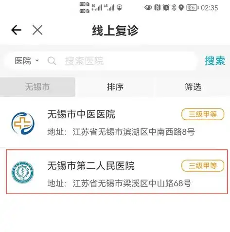 无锡专业网站推广公司，助力企业互联网营销新高度，无锡网站推广公司电话