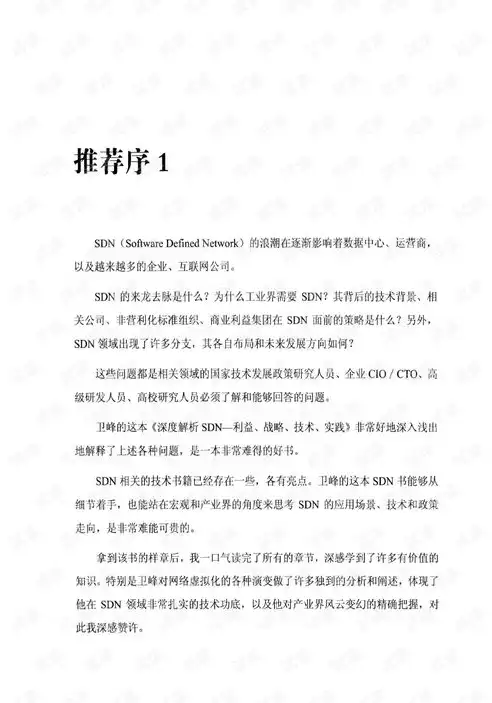 深度解析网站关键词优化技术，策略与实践，网站关键词优化技术有哪些