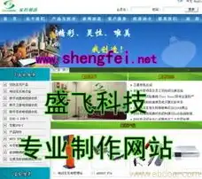 河南网站建设制作，打造个性化、高效能的在线平台，河南网站建设开发