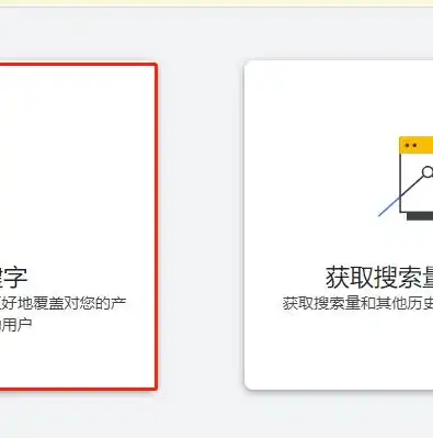 深度解析，2023年浙江SEO关键词排名策略与实战技巧，浙江专业网站seo