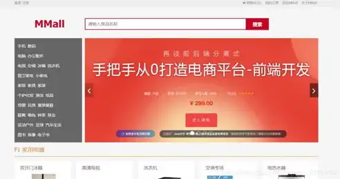 深入探讨JSP服务器端技术及其在Web开发中的应用，jsp 服务器端发起刷新