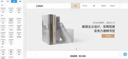 打造高效、个性化的网站建站设计方案，助力企业互联网转型，网站建设网站设计