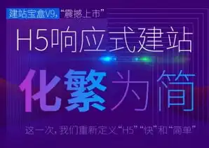 打造卓越网络门户，建设网站公司引领行业新潮流，建设网站公司哪好