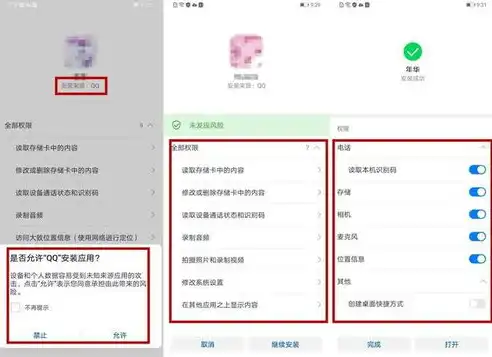 手机文件存储权限设置指南，轻松开启权限，保障隐私安全，手机文件管理存储的文件怎样打开?