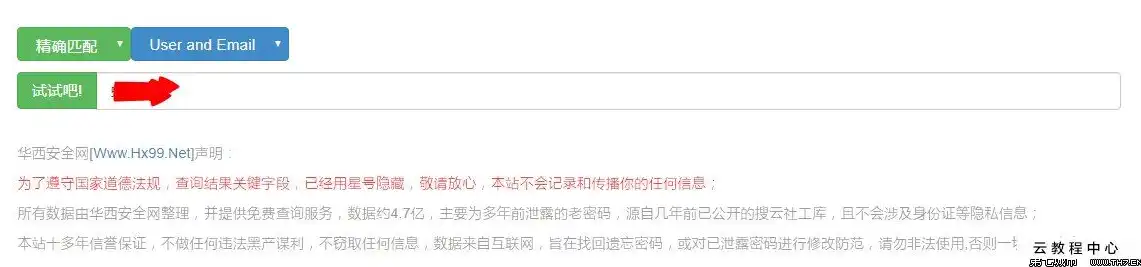 揭秘隐藏网站源码的神秘面纱，探寻网络世界的秘密通道，隐藏网站源码入口