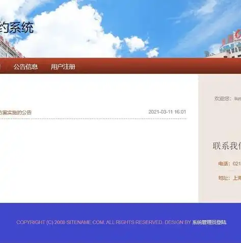 深入剖析，PHP医疗网站咨询源码设计与实现，php医疗网站咨询源码在哪