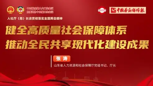 社保数据质量稽核的核心要点与实施策略，社保数据质量稽核主要围绕什么内容进行