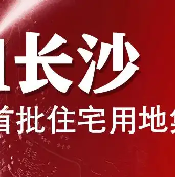 合肥关键词推广报价解析全方位揭秘关键词优化成本与价值，安徽关键词推广