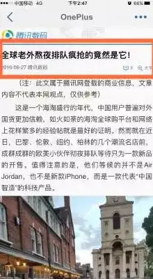 深度解析，如何高效自主设置关键词，助力内容营销脱颖而出，我要设置关键词