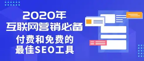 秦皇岛SEO领航者揭秘秦皇岛最佳SEO公司，助力企业网络营销翻倍增长！，秦皇岛最好的seo公司是哪家