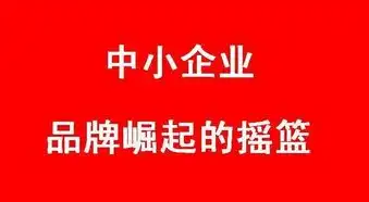 揭秘正规关键词推广策略，助力企业提升品牌知名度与搜索引擎排名，正规的关键词推广有哪些