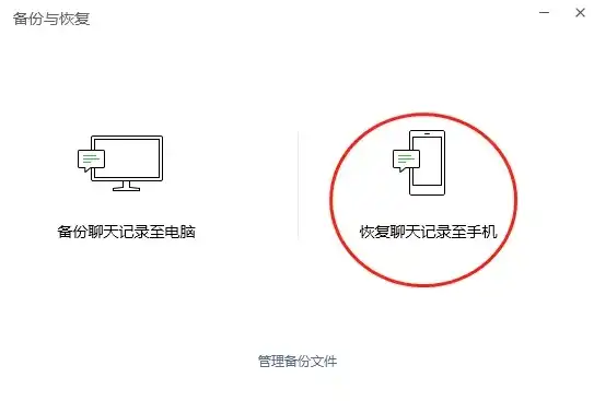 数据恢复微信聊天记录中断？巧用这三招，轻松找回丢失信息！，数据恢复微信聊天记录中断怎么办