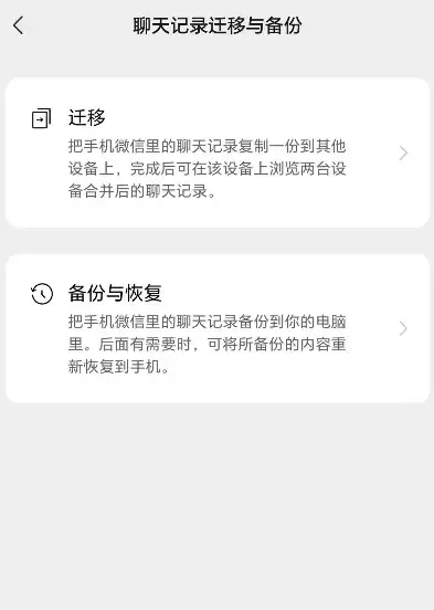 数据恢复微信聊天记录中断？巧用这三招，轻松找回丢失信息！，数据恢复微信聊天记录中断怎么办