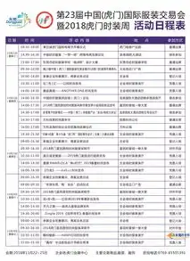 江门关键词排名专家，揭秘高效关键词优化策略，助您网站迅速提升排名！，江门正规关键词推广系统