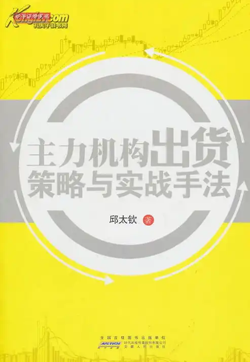 SEO每日工作清单，高效优化策略与实战技巧，seo的工作内容主要有哪些