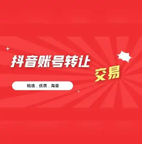 全方位解析，如何选择一家专业网站制作公司，助力企业成功转型，网站专业制作公司名称