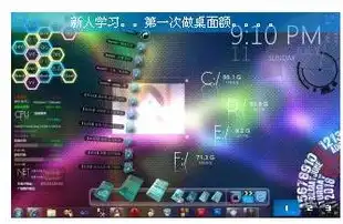 探索Flash网站在线DIY源码的奥秘，轻松打造个性化网页体验，flash源码免费下载