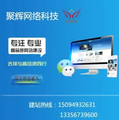 合肥专业网站建设，打造企业网络新名片，合肥做网站cnfg