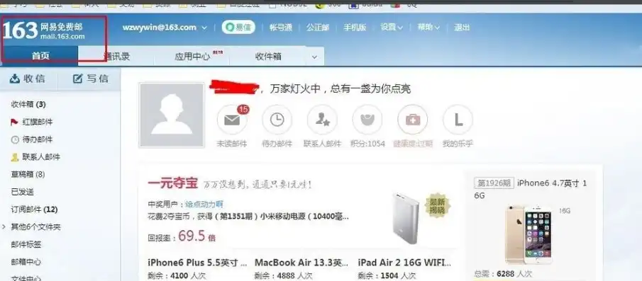 苹果6手机QQ邮箱设置收件服务器的详细教程及注意事项，iphone设置qq邮箱收件服务器