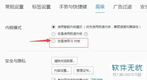 揭秘dede5.7内核QQ个性门户网站源码，打造个性化网站的秘密武器