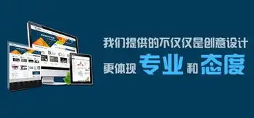 揭秘网站公司——打造行业标杆的幕后力量，网站公司logo设计