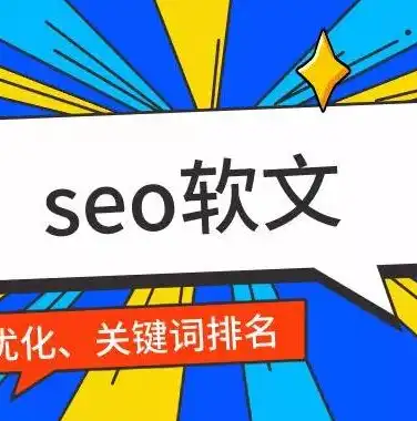 武汉百度推广与SEO，高效提升企业品牌影响力的策略解析，武汉百度网络推广