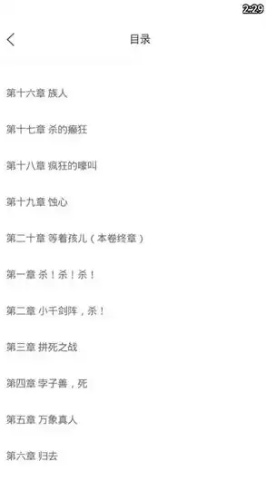 熊掌号关键词优化攻略，让你的内容脱颖而出，吸引海量流量！，关键词优化怎么收费